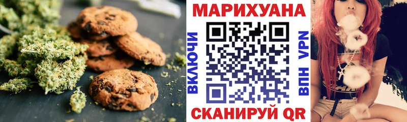 Купить закладки  Краснотурьинск  Еда ТГК марихуана 
