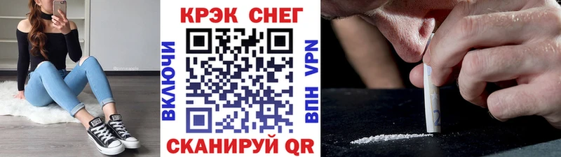 Купить закладки  Краснотурьинск  COCAIN 99% 