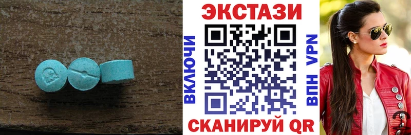 Купить  Краснотурьинск  Ecstasy 99% 