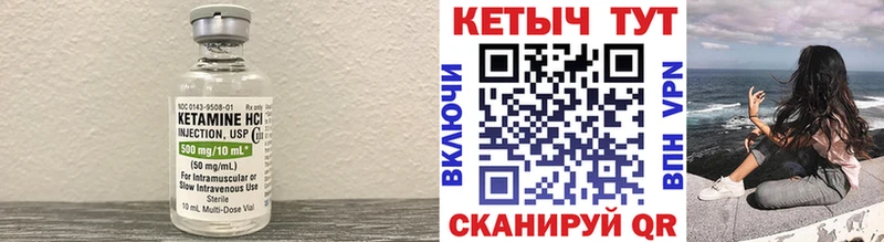 Кетамин VHQ  Купить где  Краснотурьинск 