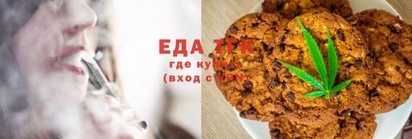 мефедрон Кодинск
