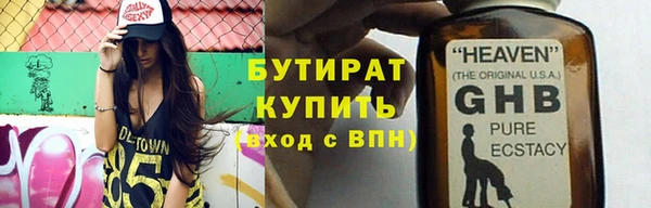 мефедрон Кодинск