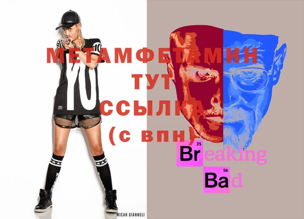 мефедрон Кодинск