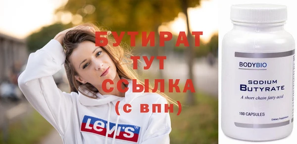 мефедрон Кодинск