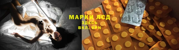 мефедрон Кодинск