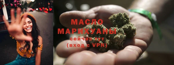 мефедрон Кодинск