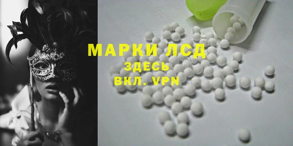 мефедрон Кодинск