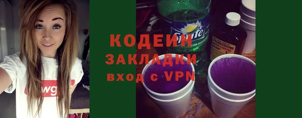 мефедрон Кодинск