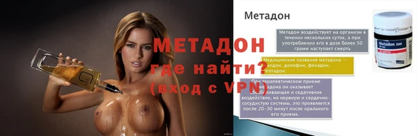 мефедрон Кодинск