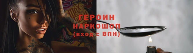 винт Козловка