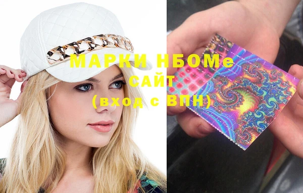 мефедрон Кодинск