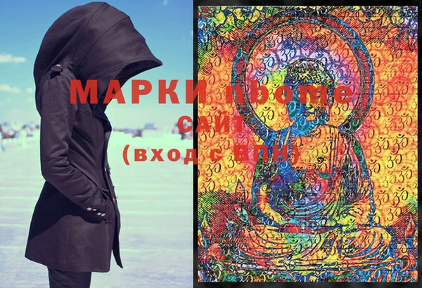 мефедрон Кодинск