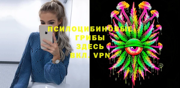 мефедрон Кодинск