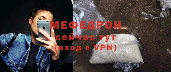 мефедрон Кодинск