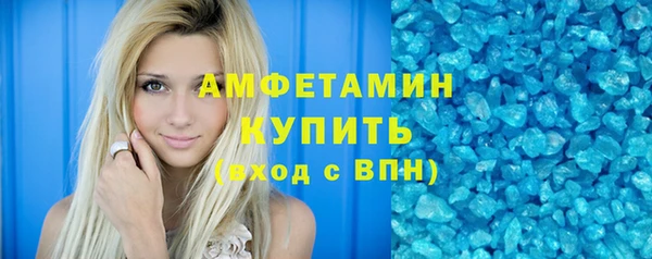 мефедрон Кодинск