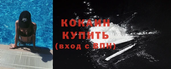 мефедрон Кодинск
