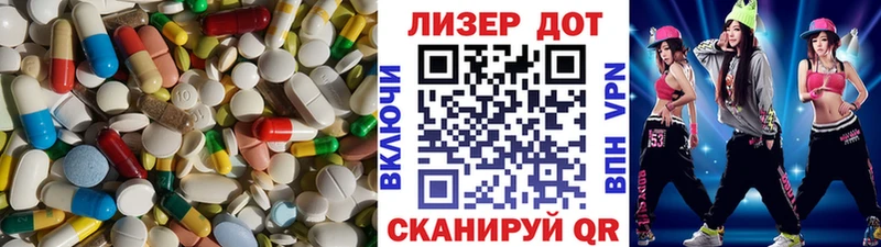 Купить  Краснотурьинск  LSD-25 экстази ecstasy 