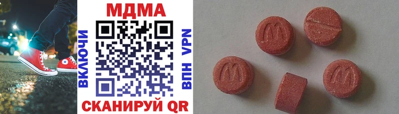 Купить закладки  Краснотурьинск  MDMA кристаллы 