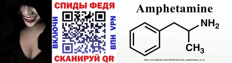 МЕТАМФЕТАМИН винт  Купить где  Краснотурьинск 