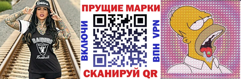 Марки N-bome 1,5мг  Купить закладки  Краснотурьинск 