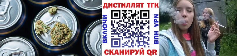 Дистиллят ТГК гашишное масло  Купить  Краснотурьинск 